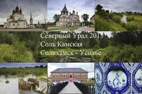 Журнал пермский край