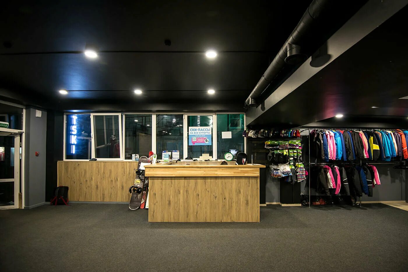 Me сочи. Гетски прокат. Getski. Гетски прокат. Getsking.