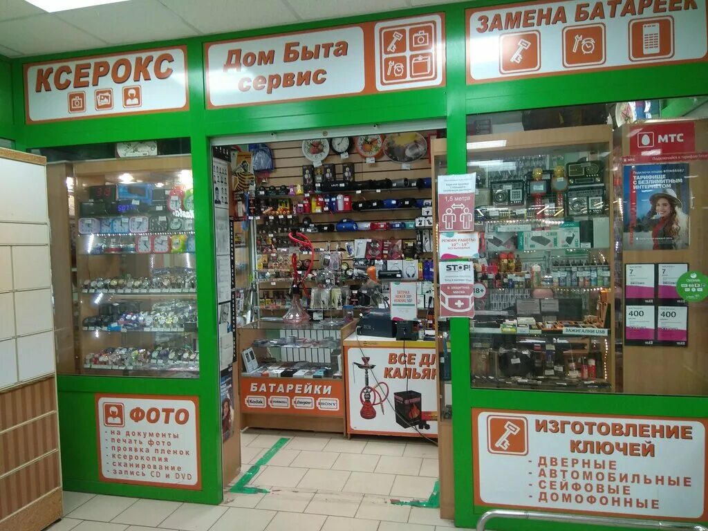 компьютерный сервис орехово-зуево. кнопка о компании. ленина, д. сервис орехово. автосервис берк в орехово-зуево.