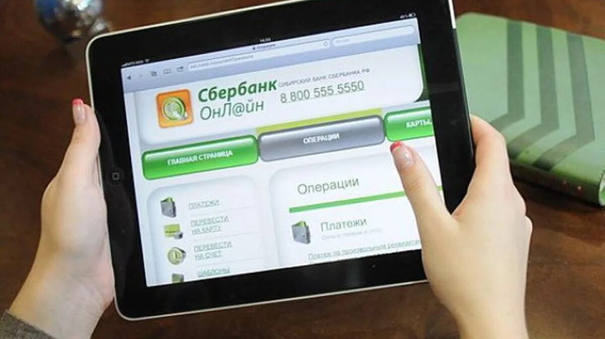Сбол как сделать