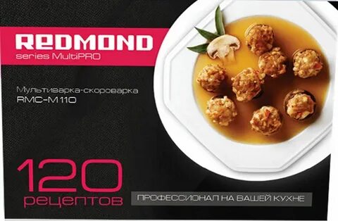 Рецепты для мультиварки rmc