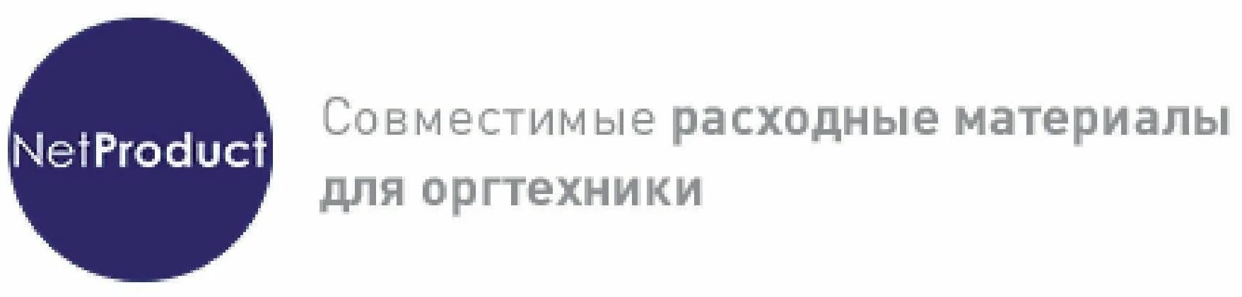 тонер-картридж лазерный netproduct 106r02761. Seo success path. Vmware esxi. картридж netproduct n-tk-1140. тонер-картридж netproduct (n-w1103a).