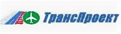 Транспроект спб. Логотип дорожно строительной организации. Транспроект воронеж. Транспроект. Транспроект казань.