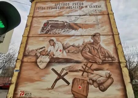 Канал плакат