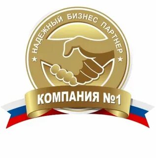 Хороший партнер 7