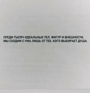 До сих пор думаю о бывшем