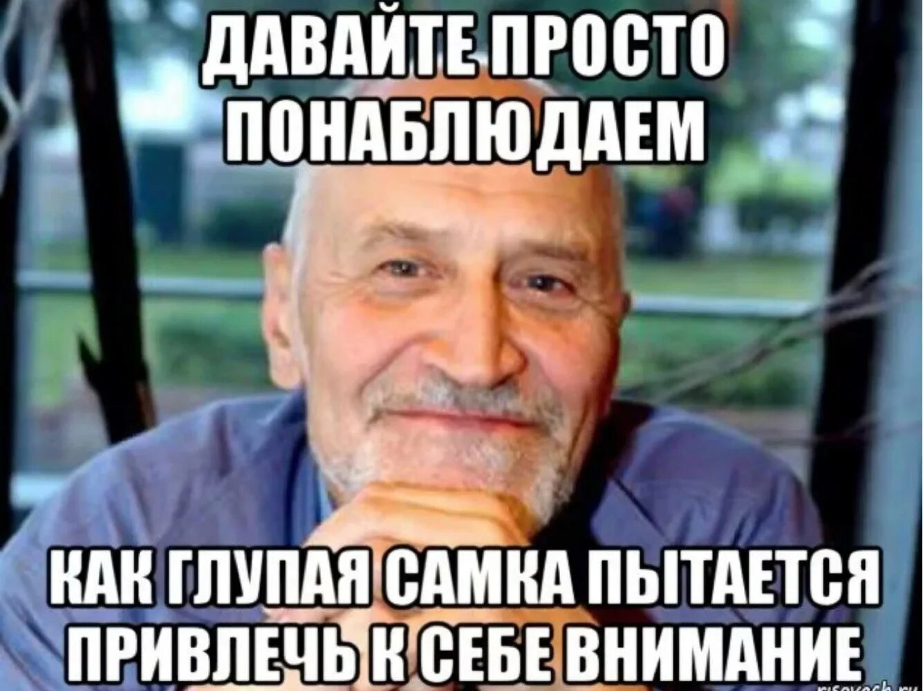 Давайте просто 18. Дроздов а сейчас мы с вами наблюдаем. Дроздов вегетарианец.