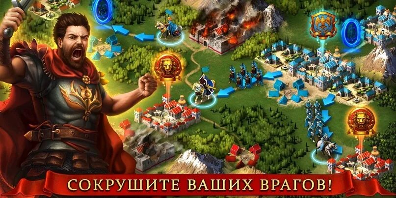 Игра триумф рождение. Триумф тактическая игра. браузерные игры триумф. триумф рождение империй. триумф стратегия.