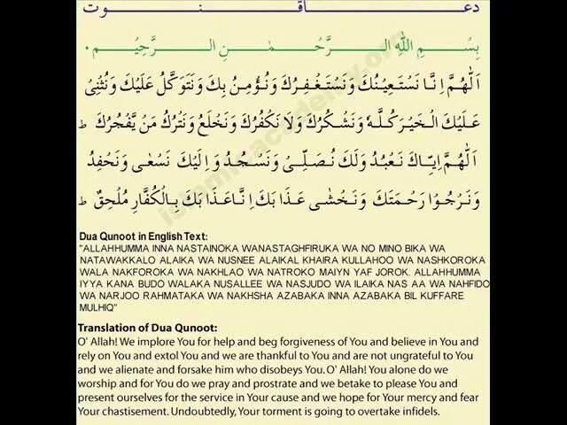 Сура аль мульк. Маликуль мульк сура. 99 имен аллаха. Сураи таборак. Дуа мульк.