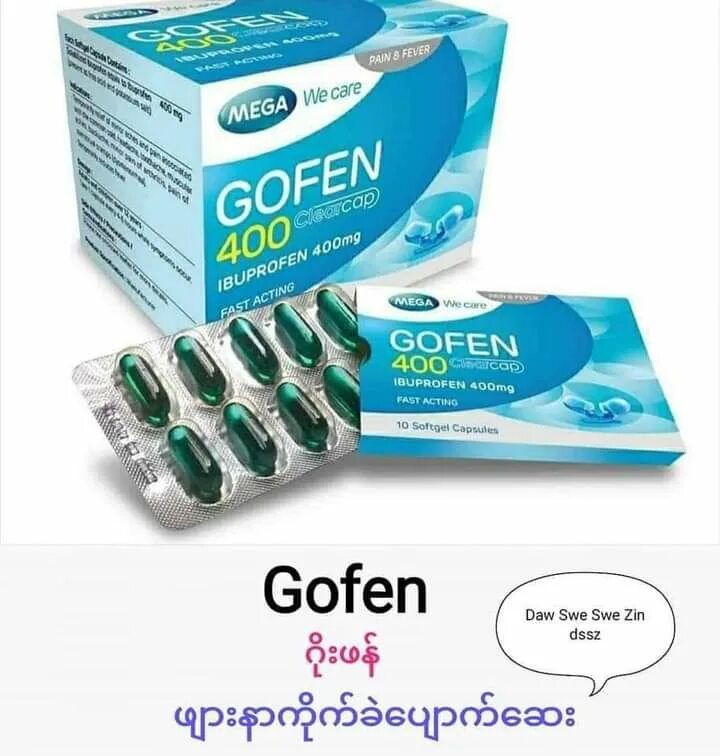Гофен. Гофен 400. gofen 400 таблетки. гофен таиланд. gofen капсулы.