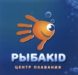 Рыбная центры