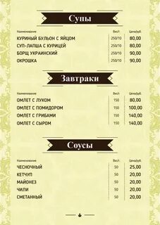 Прайс донецк