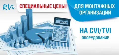 Спец реклама