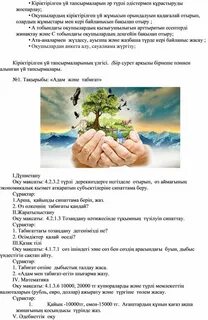 Бұзылған жыныстық позициялар