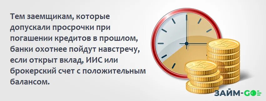 Плохая кредитная история. Кредитная история испорчена. Как улучшить кредитную историю. Как улучшить кредитную историю с помощью рассрочки.