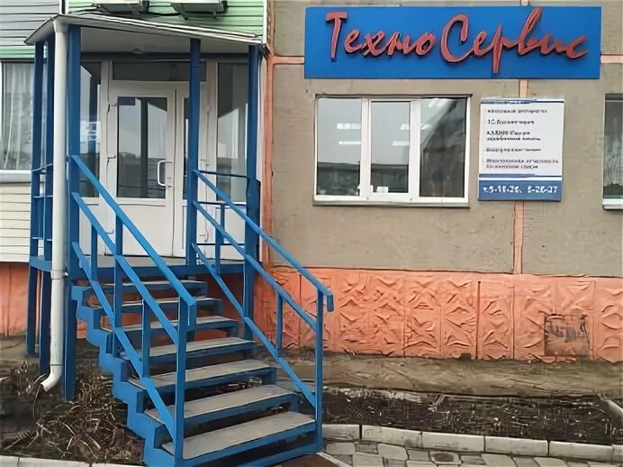Заводская 2 телефон