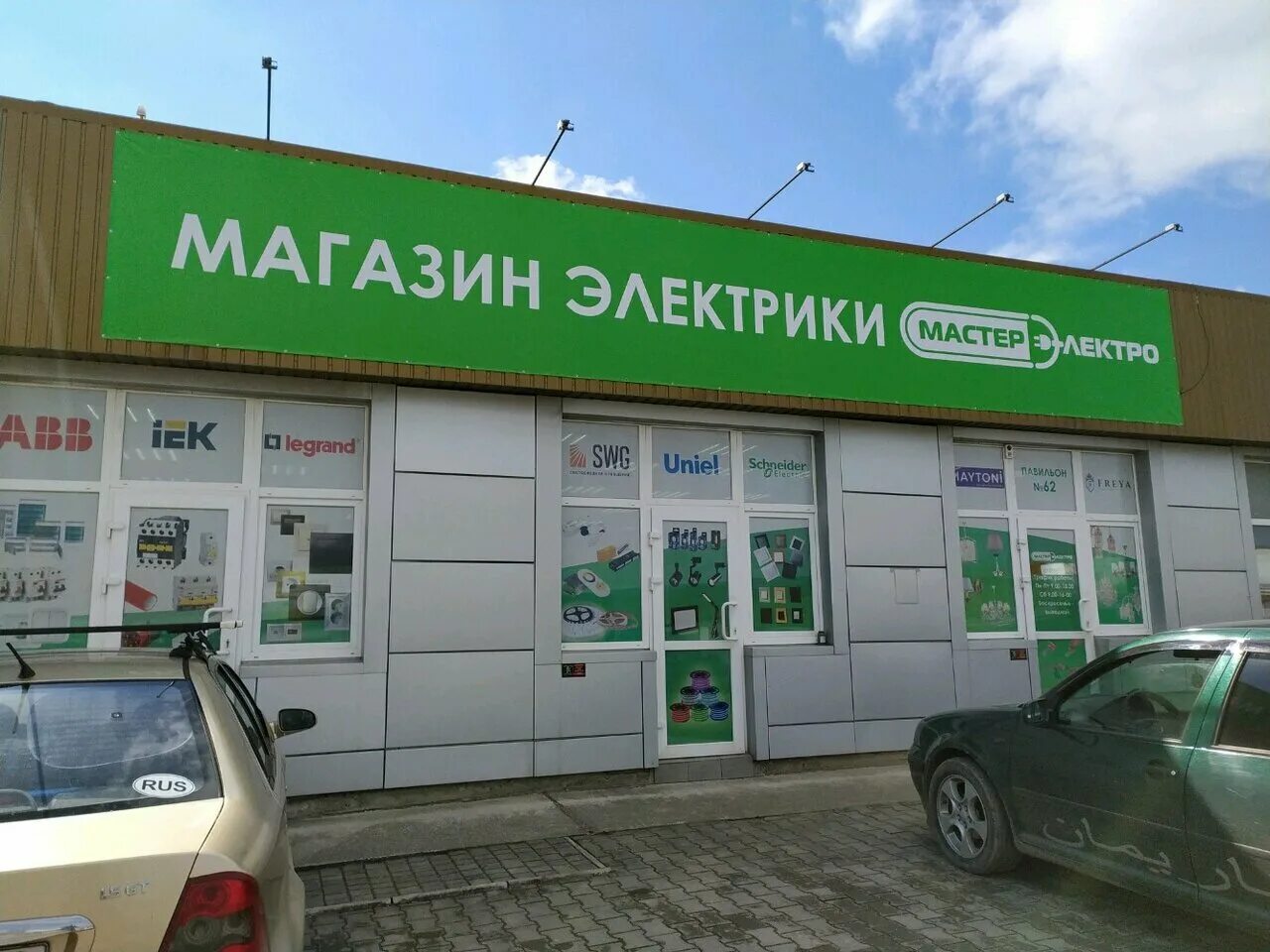 индустриальная 26 севастополь. индустриальная 26. индустриальная 26. промышленная 26 сургут. индустриальная 15 нижневартовск.