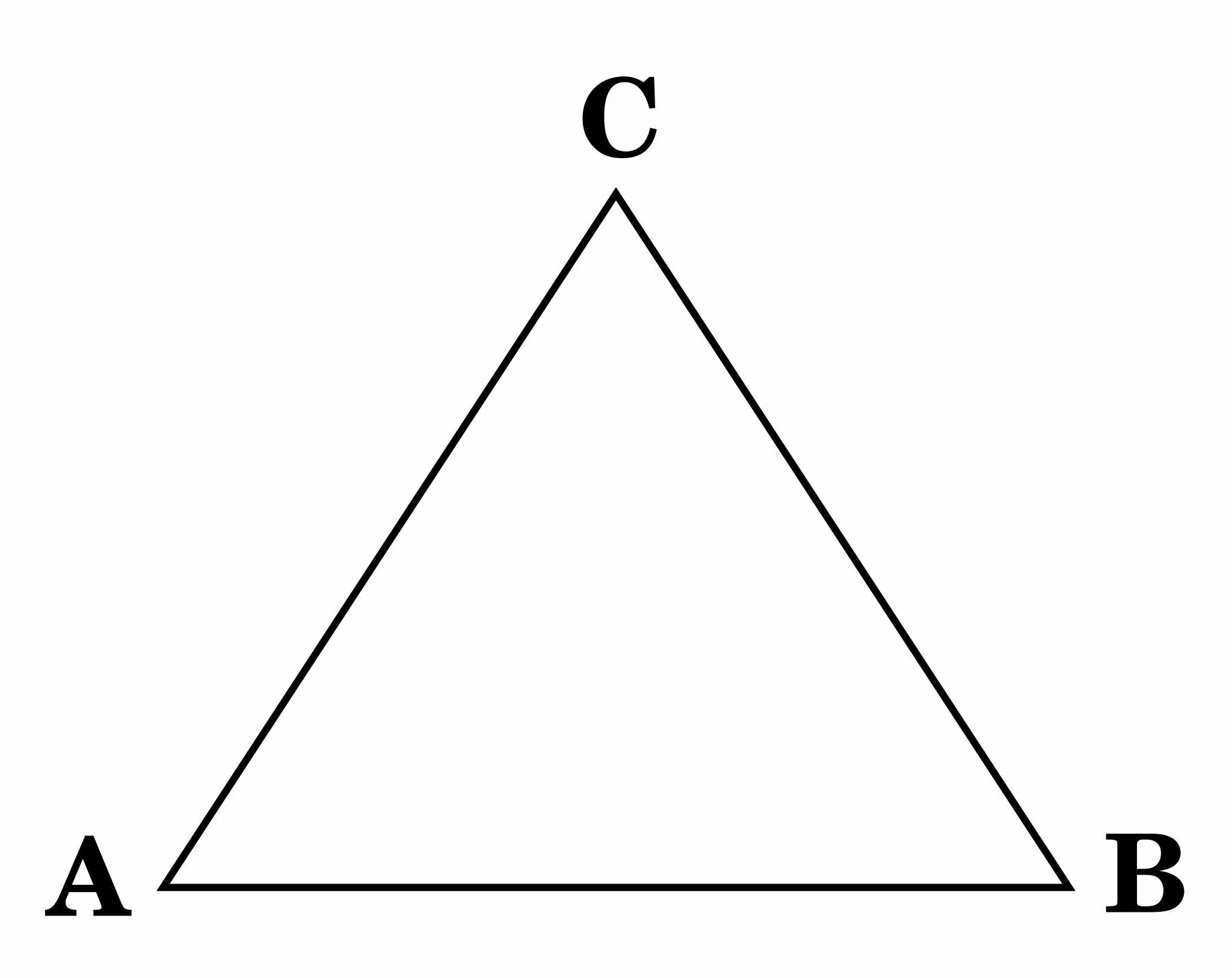 Произвольный треугольник абс. B треугольник с организация казань. Внешний угол треугольника определение чертеж. Найдите тангенс угла а треугольника абц изображенного на рисунке. Треугольник а б ц.