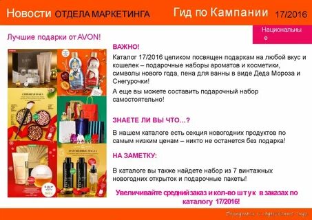 Каталогах есть