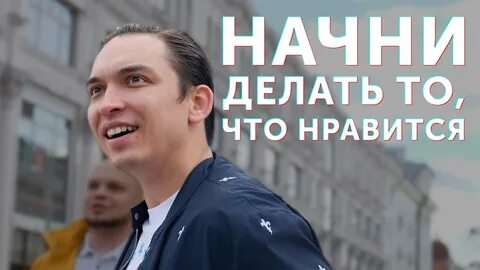 Начни видео с самого начала