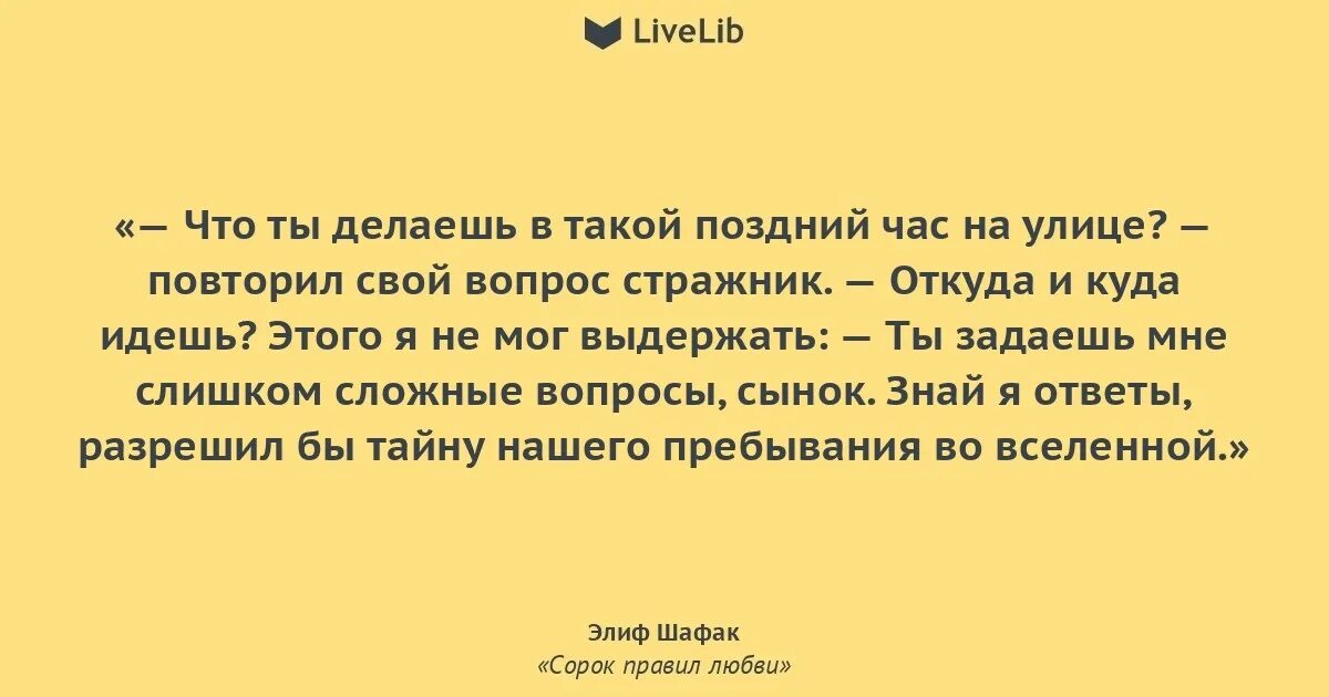 Правило 40 секунд в отношениях. Правила идеального заказ. Сто девяносто или девяноста. Просклонять по падежам числительное четырехзначное. Числительные склонение 40 90 100.
