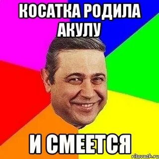Дешевка мем