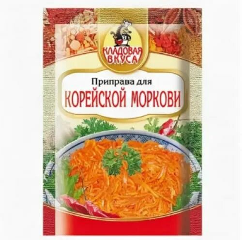 Состав приправы для моркови. Приправа для корейской моркови. Приправа для морковки по корейски. Кориандр приправа для корейской моркови. Сухая приправа для корейской моркови.