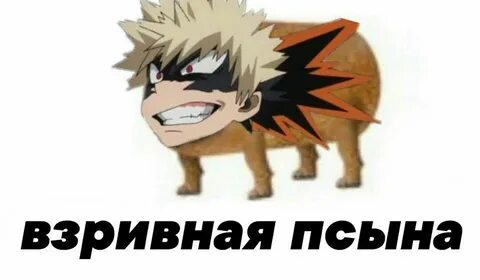 Качан мем