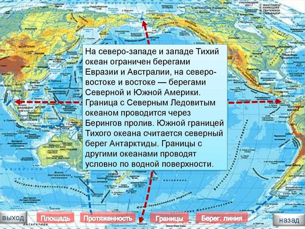 Океаны граничащие с россией. Северо-Западная часть Тихого океана на карте. Южная часть Тихого океана на карте. Границы Тихого океана на карте. Западная часть Тихого океана.