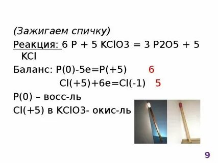 Mnco3 kclo3 mno2 kcl co2 электронный баланс