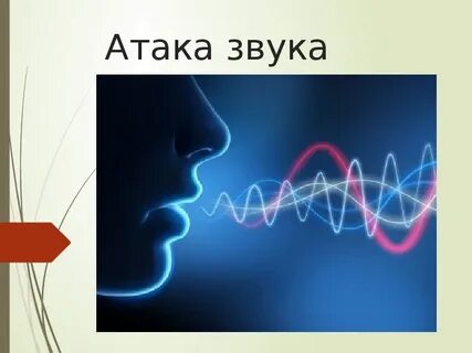 Звук моменты лета
