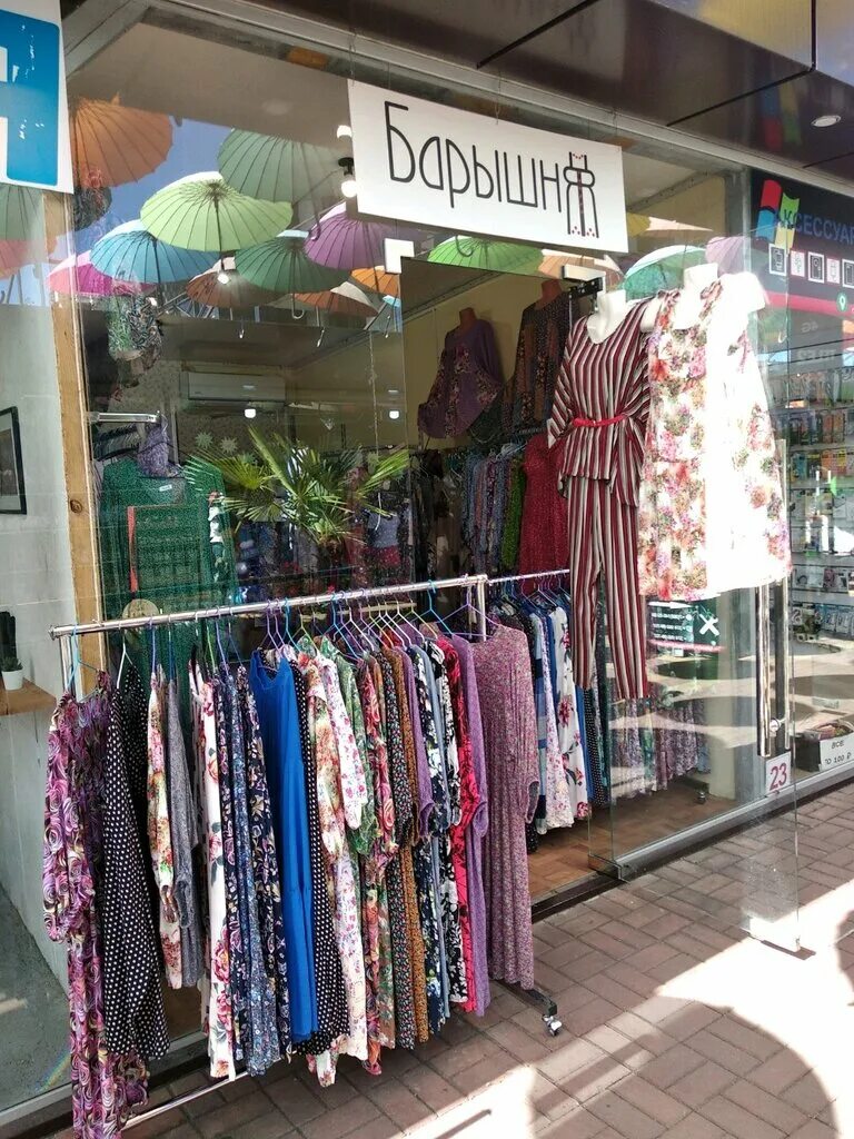 барышня магазин одежды. барышня-крестьянка магазин одежды. магазин барышня-крестьянка православная. барышня крестьянка магазин православной одежды в спб. православная мода барышня крестьянка.
