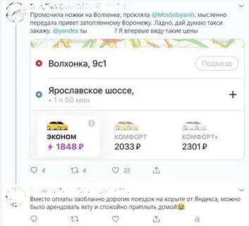 Такси самый дешевый тариф