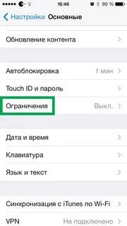 Вероятно сообщество содержит айфон