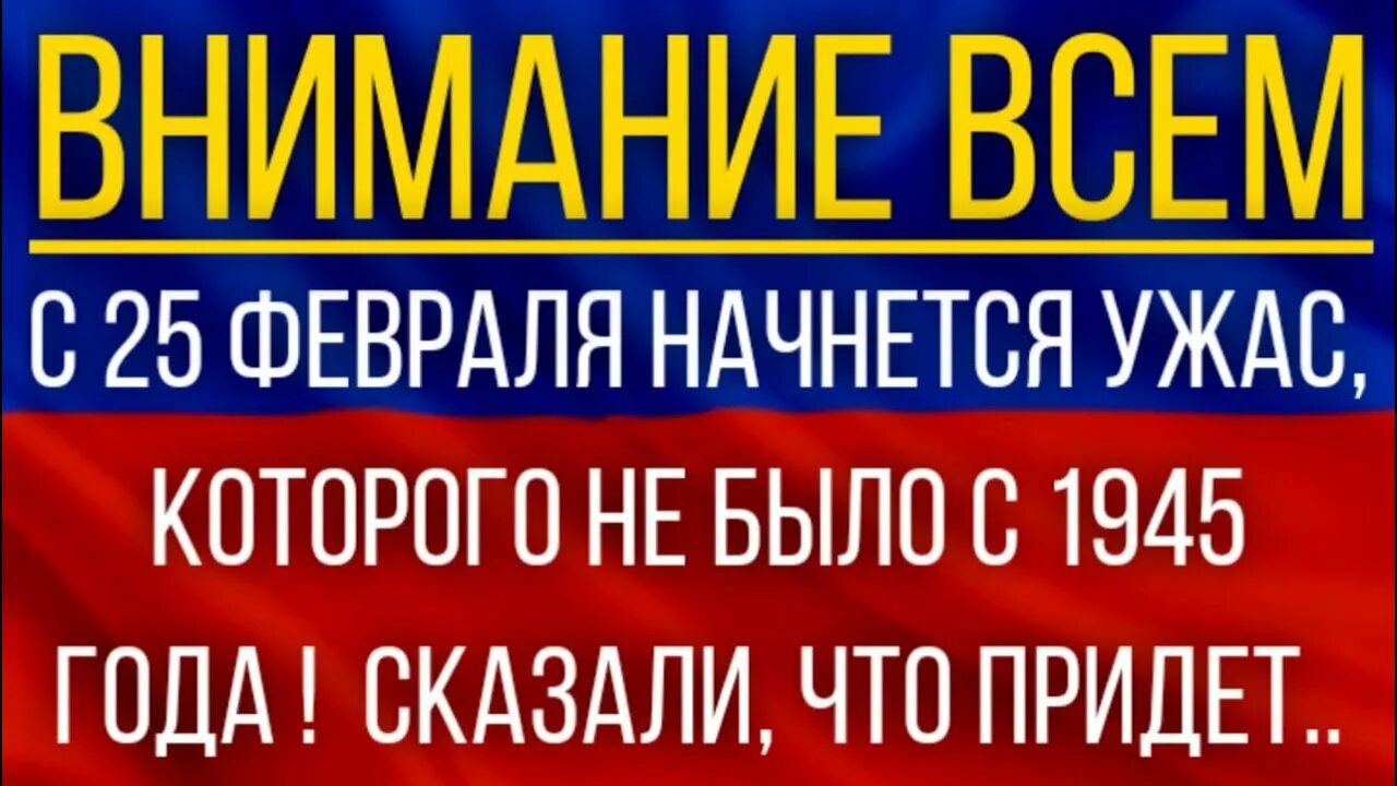 Путинские выплаты почему отказ. Когда придут путинские за февраль. Индексация пенсий в 2023 году работающим пенсионерам. Когда придут путинские за февраль. Путинские выплаты на ребенка 2023.