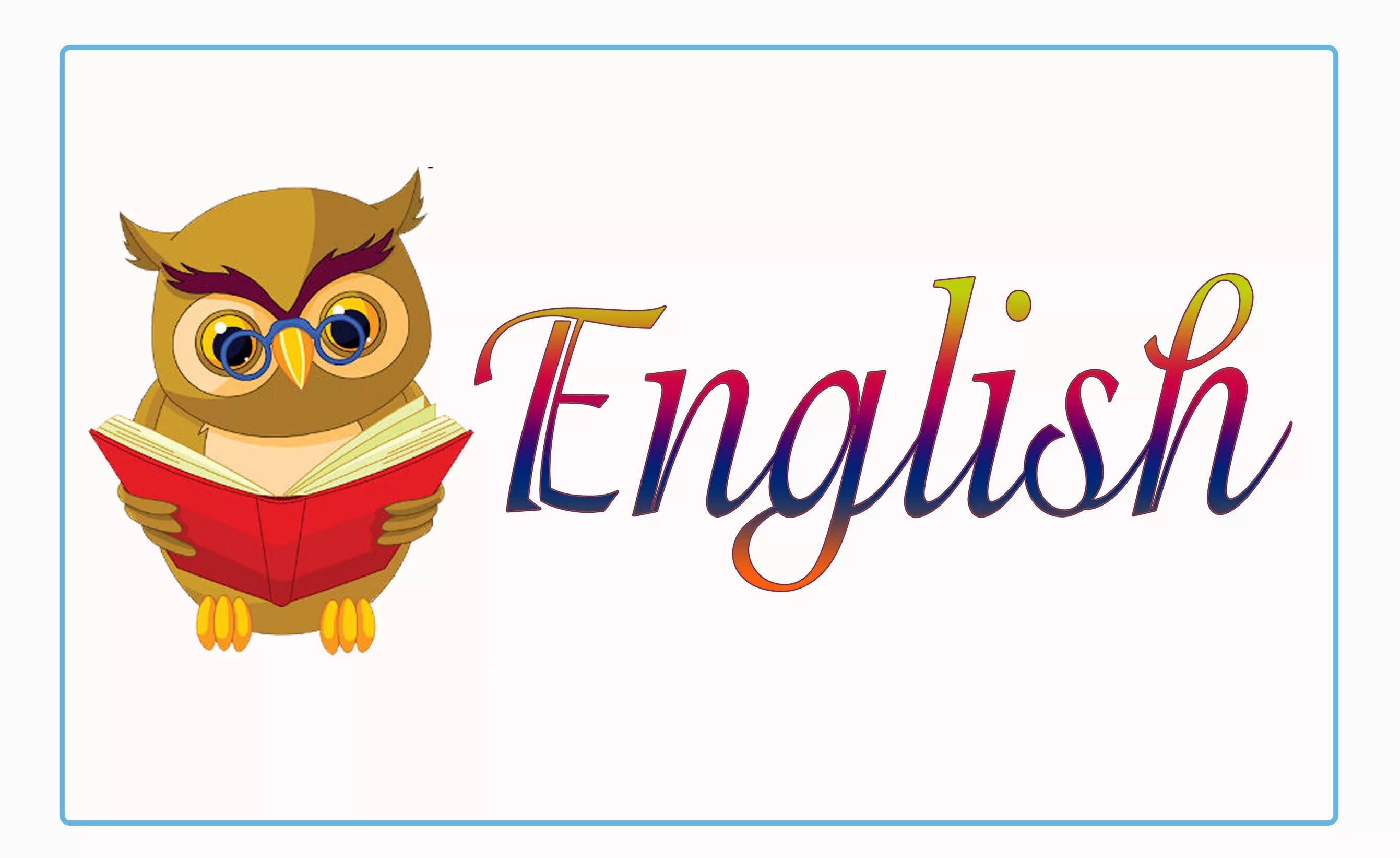 Картинка owl для детей на английском. Сова спасибо. Совушка на английском языке. Owl oo английский. Сова по англ.