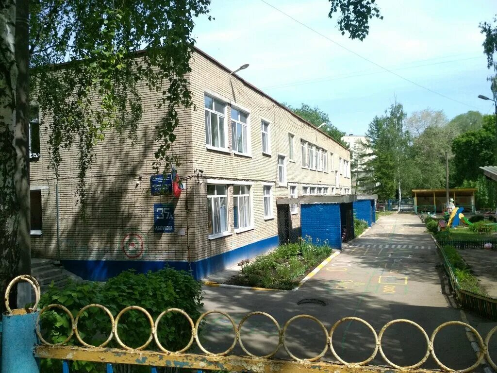 детский сад 94 ульяновск. 159 детский сад ульяновск. ульяновск адрес детского сада. ульяновская область детский сад. 183 садик ульяновск.