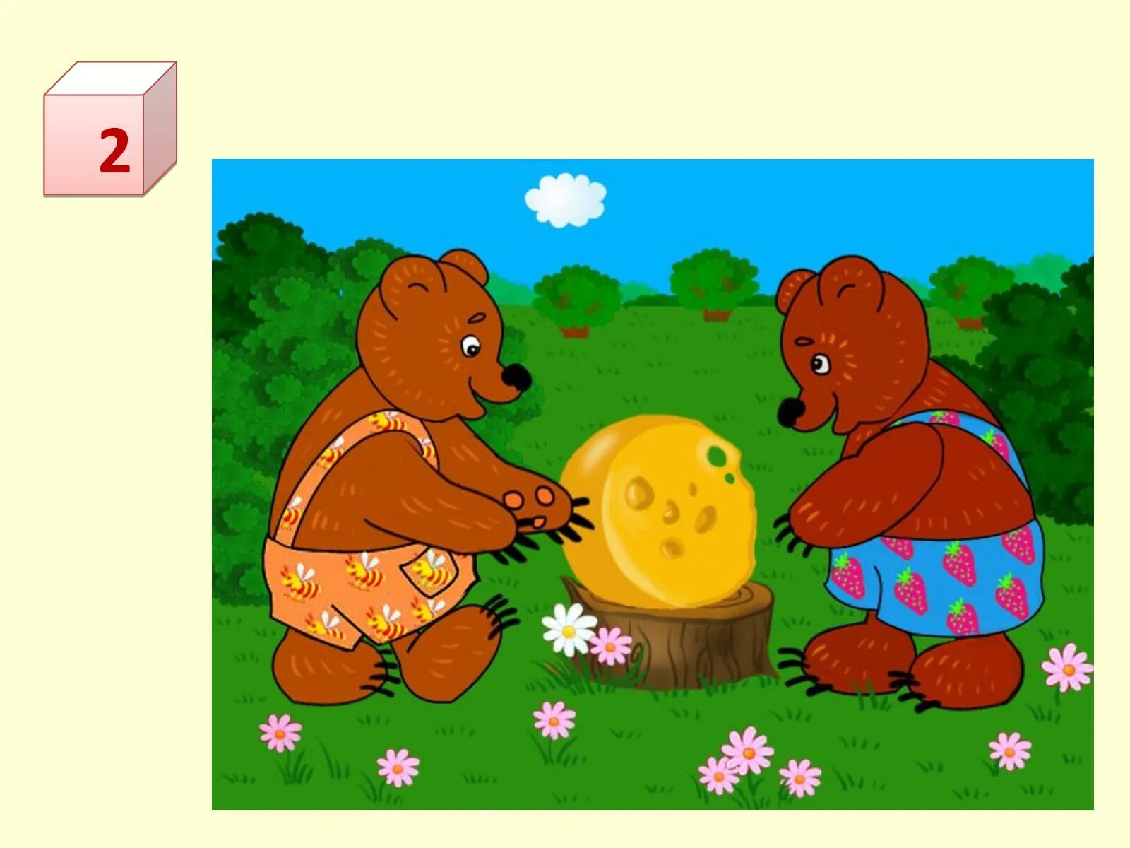 два жадных медвежонка средняя группа. сказка 2 жадных медвежонка. сказка о жадном медвежонке. лепка два жадных медвежонка. два жадных медвежонка кукольный театр.