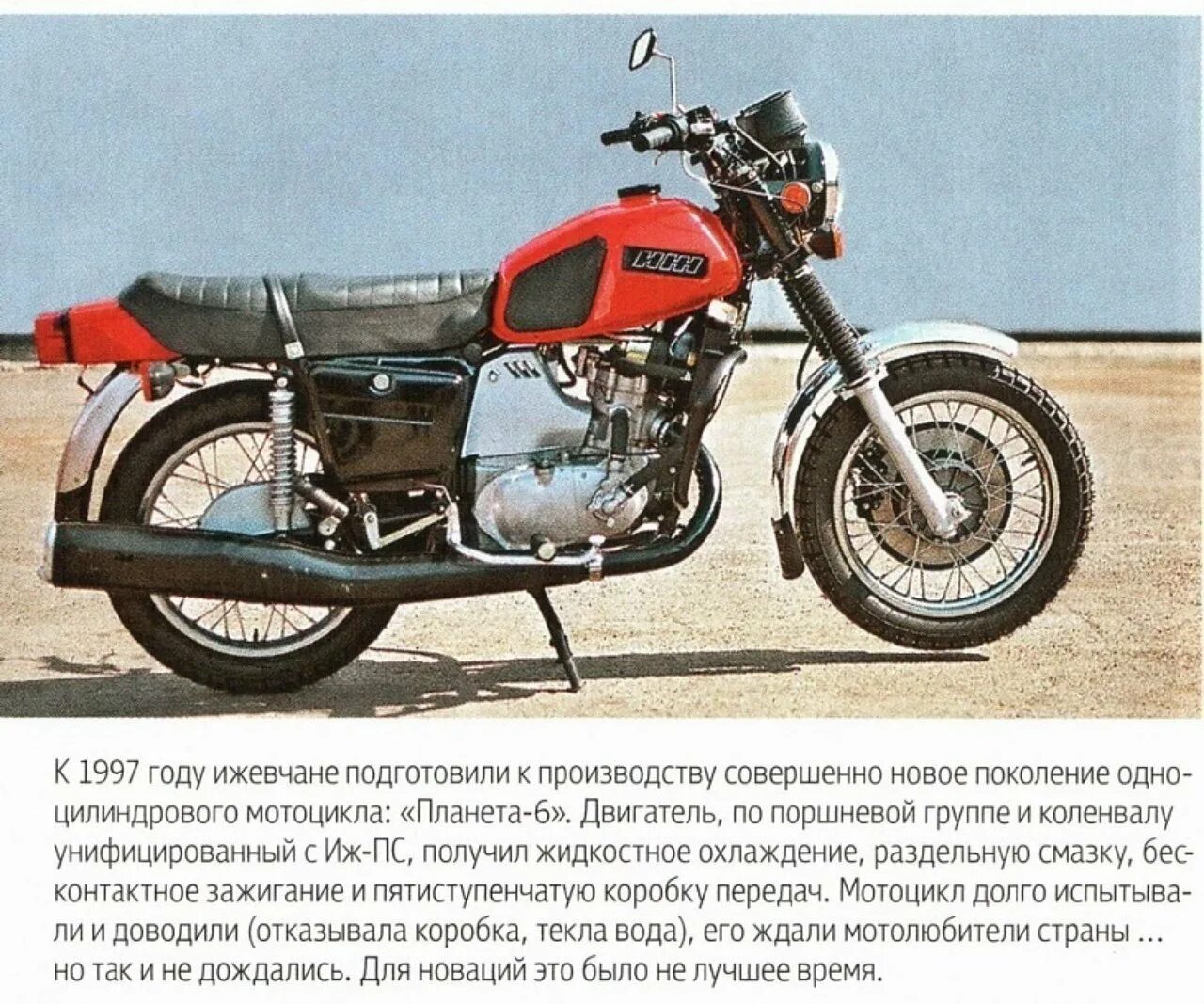 Сколько весит двигатель иж