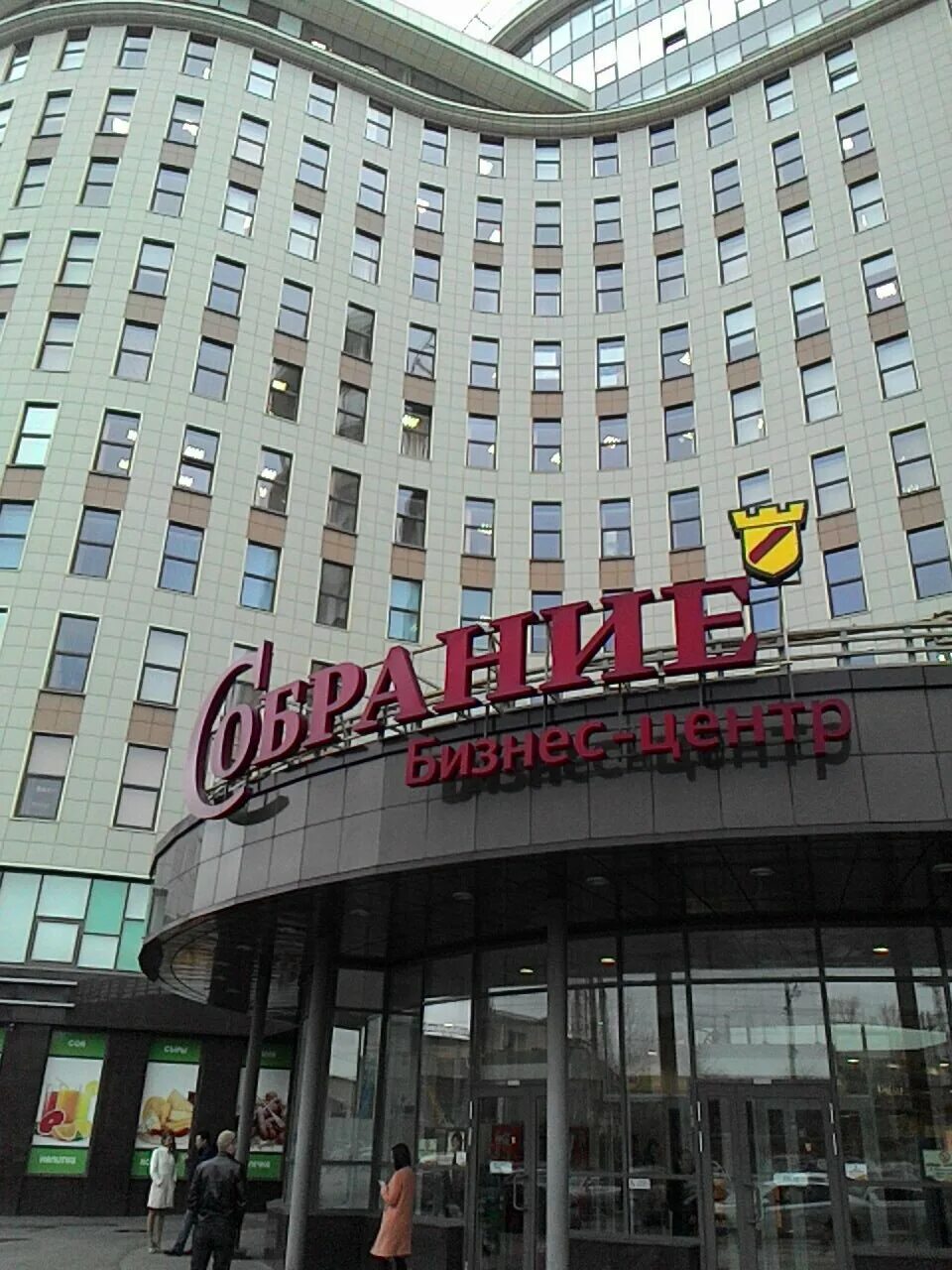 электросила санкт-петербург новорощинская улица. бц собрание санкт-петербург. бц собрание санкт-петербург. санкт-петербург, ул. санкт-петербург ул.