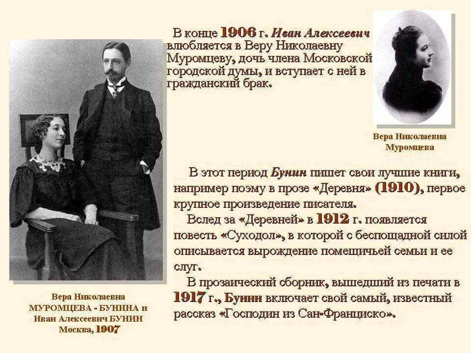 "окаянные дни". Творчество бунина список. Рассказ бунина на дне. Бунин окаянные дни жанр. Книги ивана бунина.
