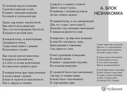 Вдали над пылью переулочной над скукой загородных