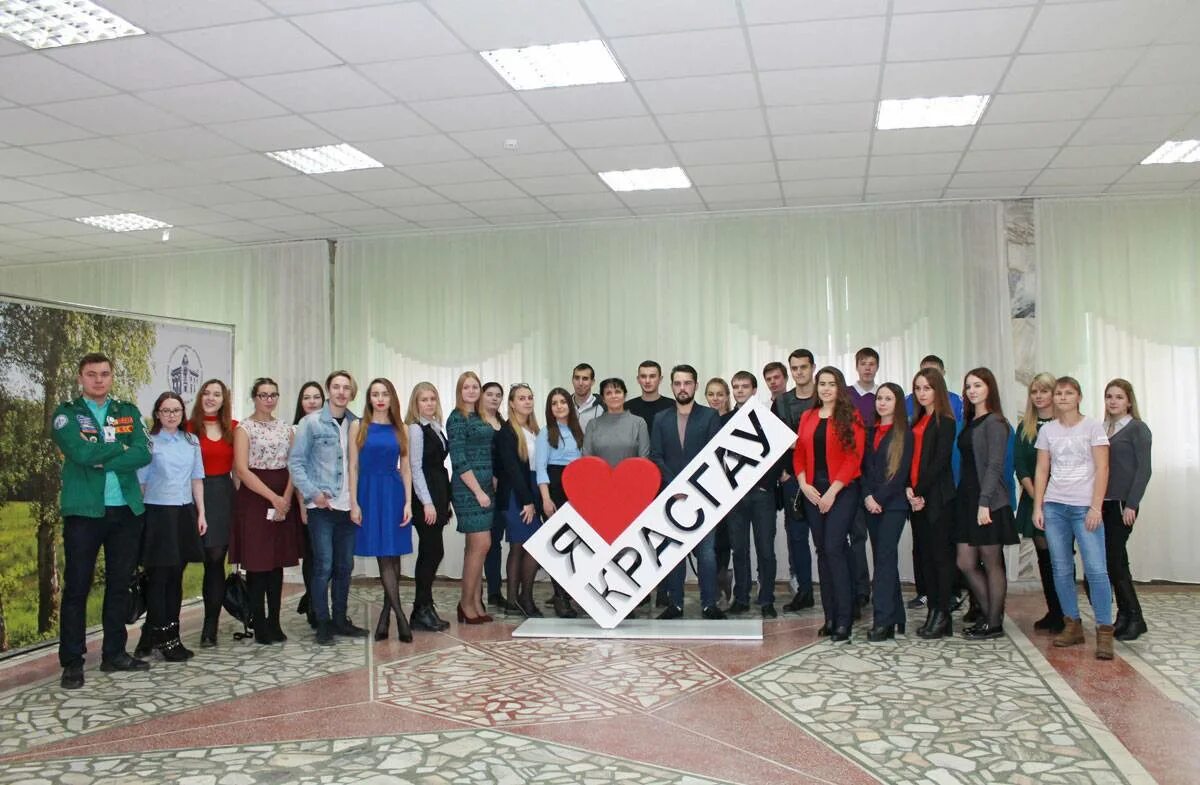 Красгау специальности. Красгау специальности. Красгау специальности. Аграрный юридический институт красноярск. Красноярский аграрный университет логотип.