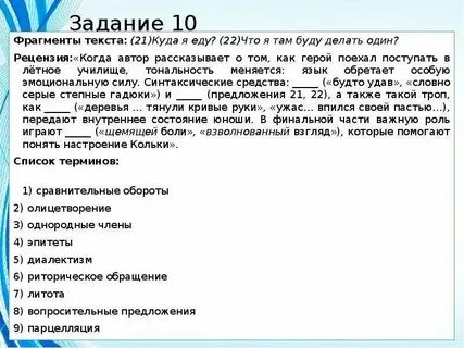 24 гэ