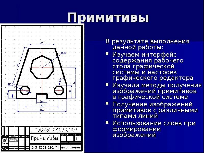 Как перенести чертеж из солида в автокад