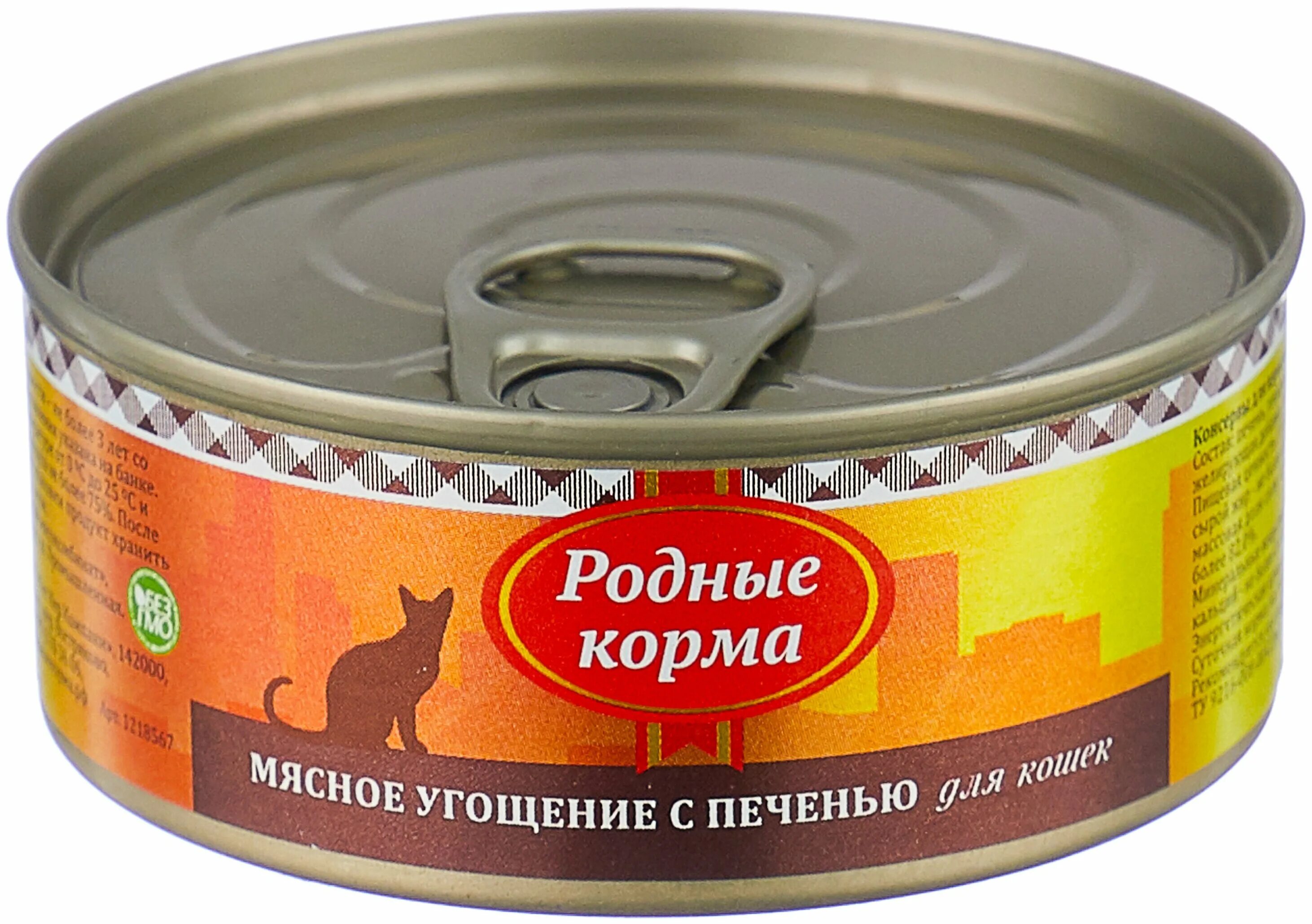 Консервы для кошек родные корма 100г. Родные корма Кош консервы 100г мясное угощение котятам Перепелка. Родные корма мясное угощение для кошек. Родные корма для кошек влажный корм.