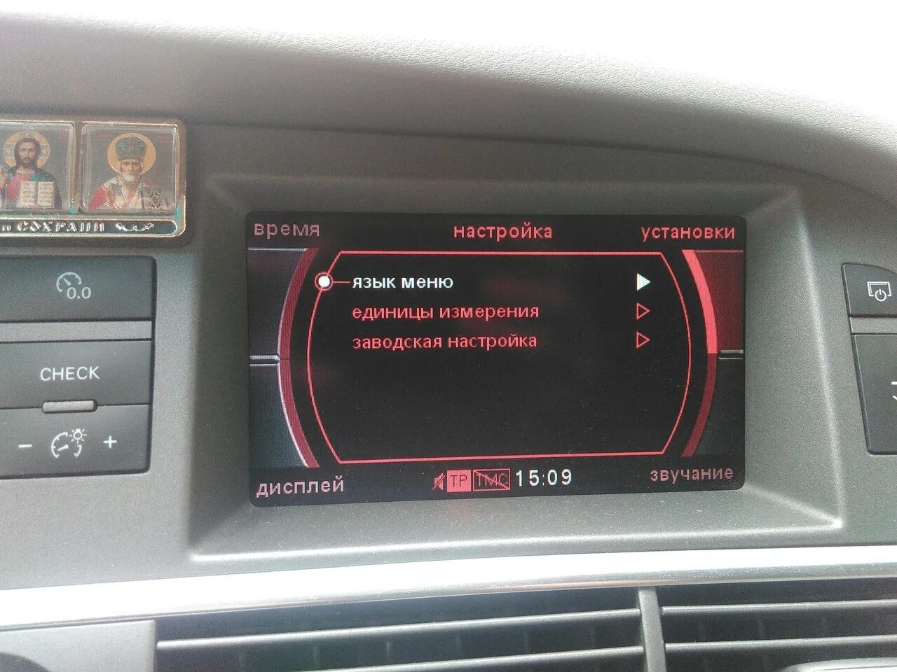 Mmi. Мми. Перезагрузка mmi audi. Mmi. Мми.