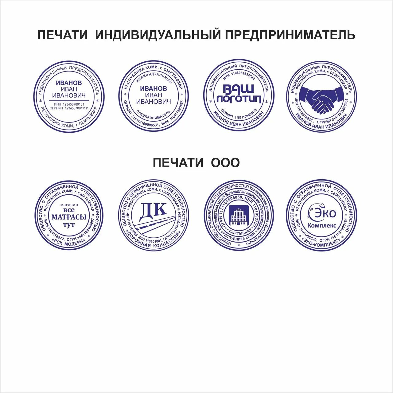 Печати с записями ознакомлен(а). Штамп "выдан вкладыш". Штамп. В широком использовании уже готовых штампов. Печать квадратная.