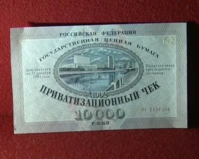 Бесплатные ваучеры
