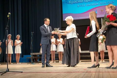 Красногорск музыкальный
